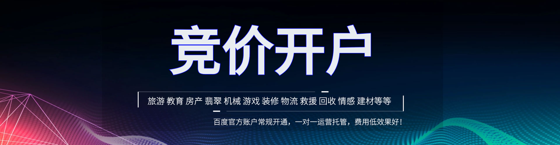 汨罗百度推广费用